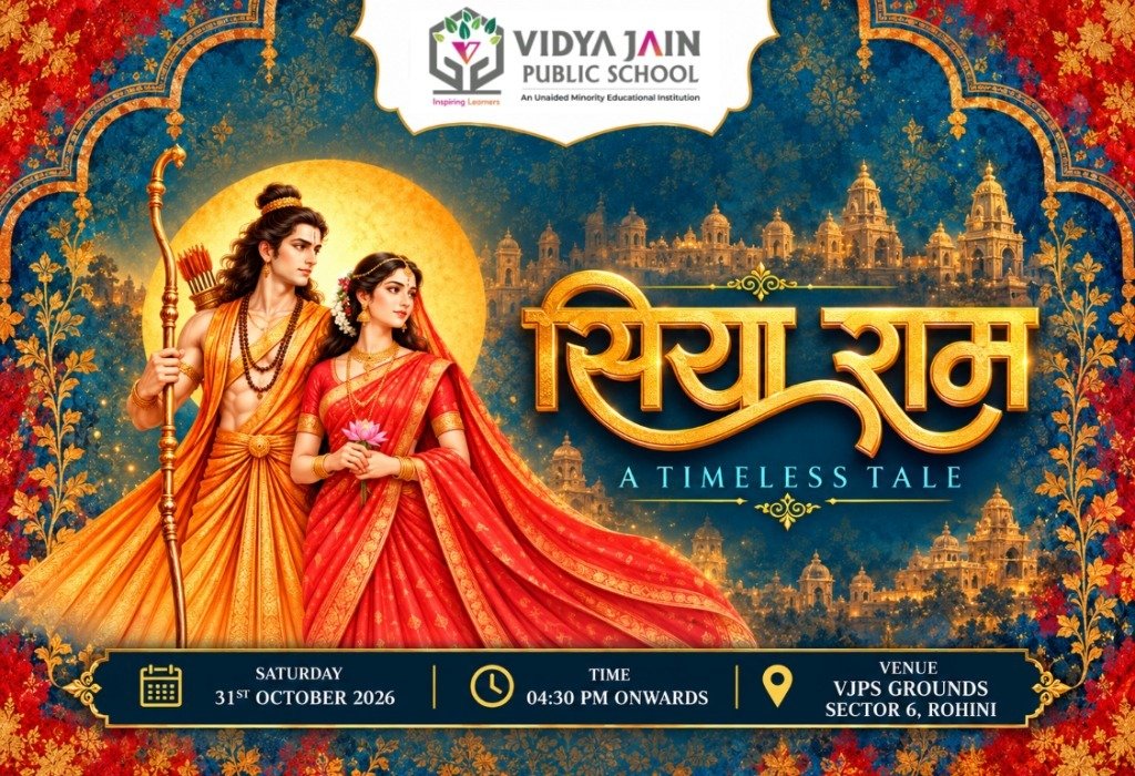 Siya Ram Annual Fest 2026 Live Broadcast Thumbnail